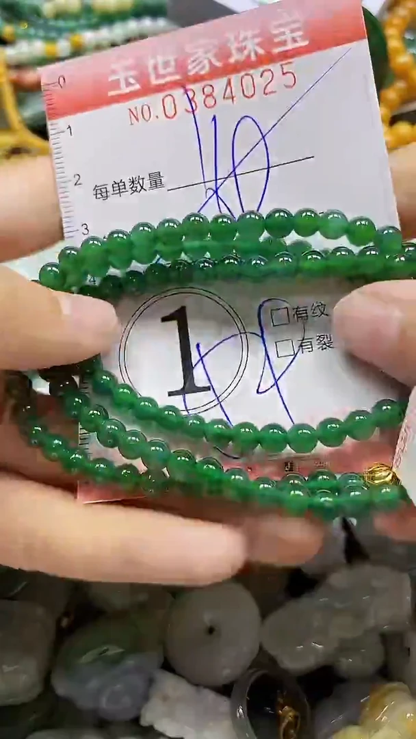颈饰未镶嵌翡翠闪购0384025多样性发其一