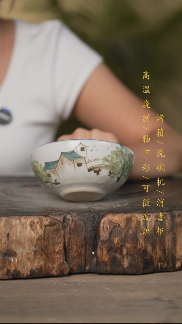 瓷片景德镇高温釉下彩可微波烤箱洗碗机