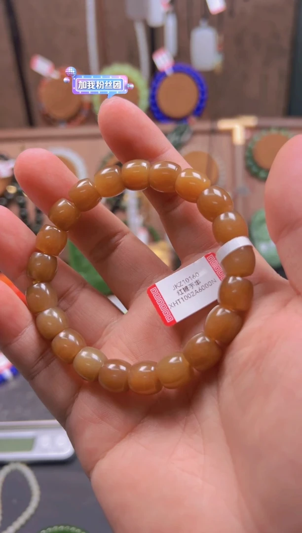 未镶嵌手串和田玉时****切JKZ10160