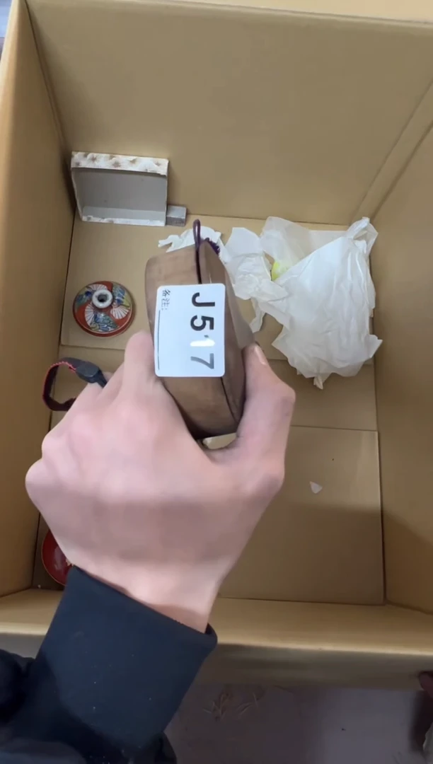 【闪购商品】茶盏517中古商品不退不换