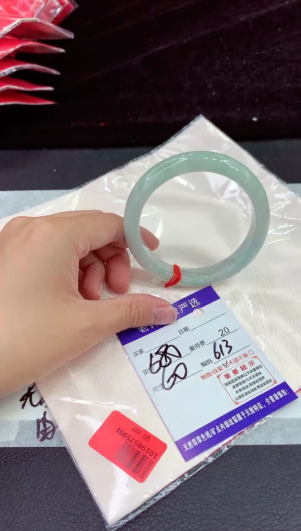 未镶嵌手镯翡翠11