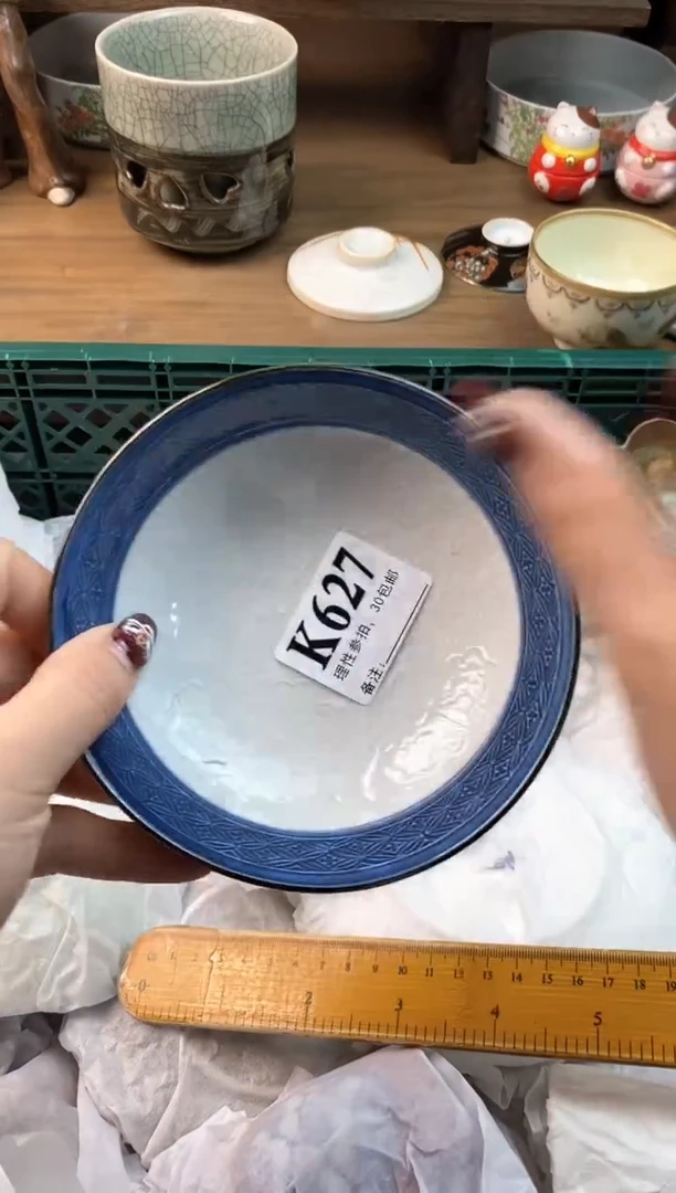 【闪购商品】瓷片[○･｀Д´･ ○]