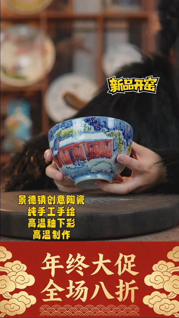 其他陶374景德镇陶瓷