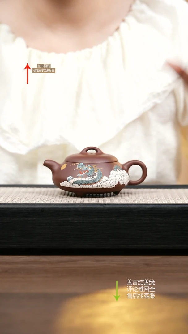 茶壶紫砂底槽清憨瓢 泥绘