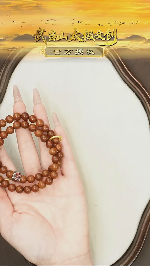 枣木手串/手链雷击枣木