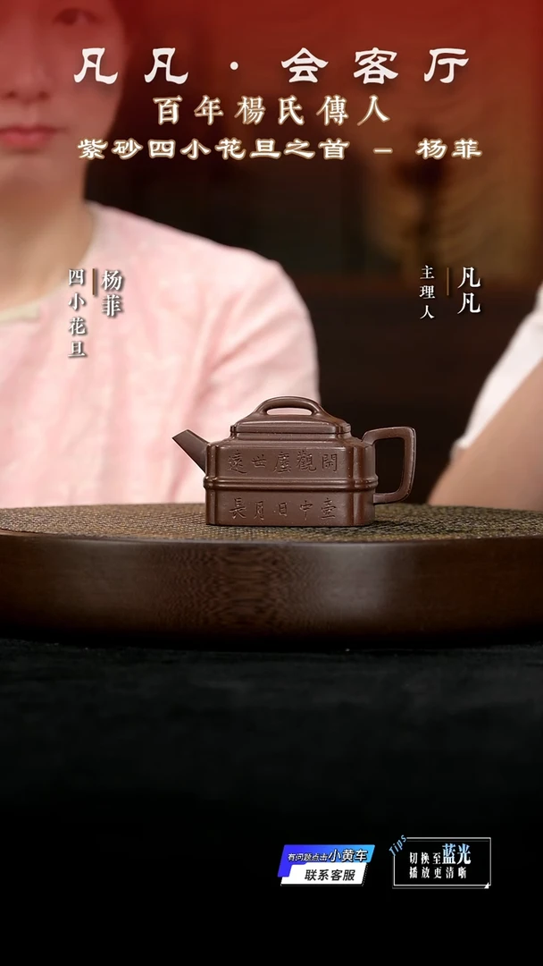 茶壶紫砂JPX90杨菲束腰四方拼紫230cc