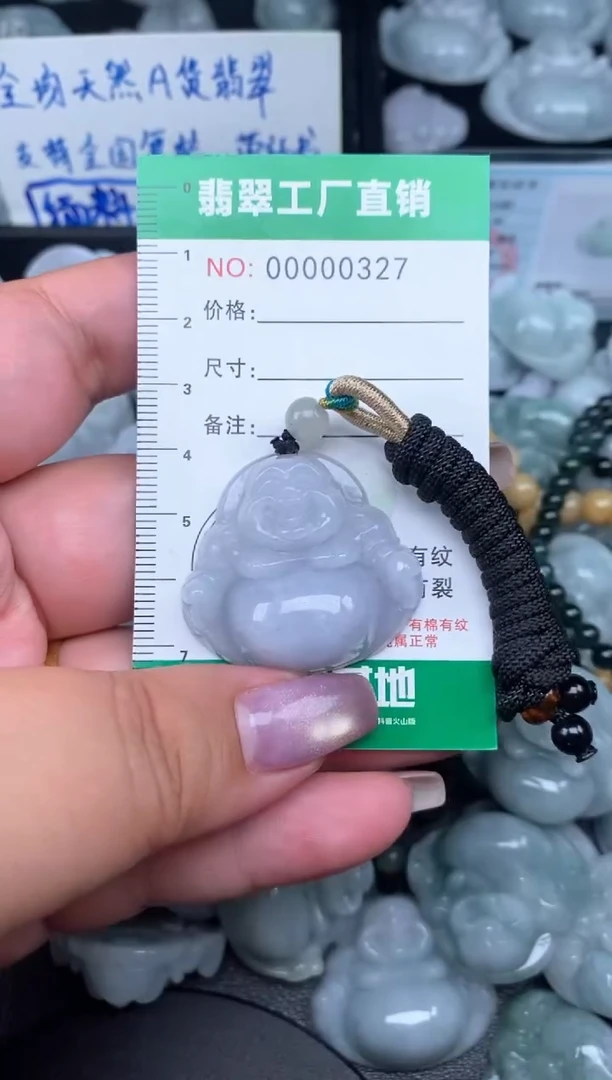 翡翠未镶嵌颈饰缅甸天然A货翡翠0327