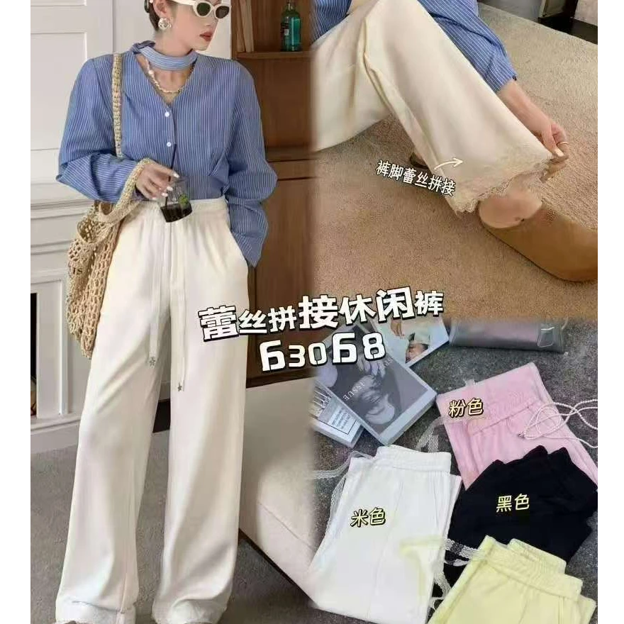DEZI宝藏衣橱春款温柔蕾丝拼接休闲直筒裤LS63068066