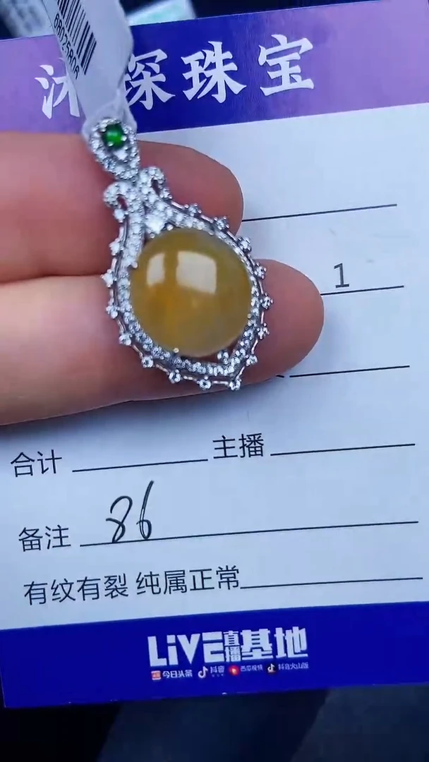 银S925镶嵌戒指翡翠8600