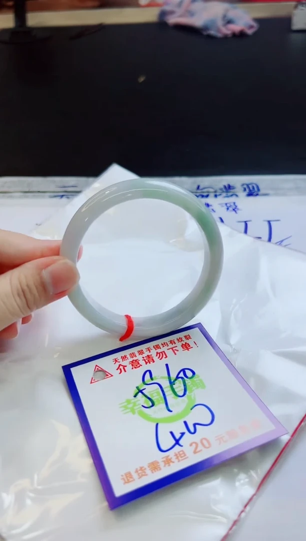 翡翠手镯未镶嵌天然缅甸翡翠A货！A货！A货！A货！A货！