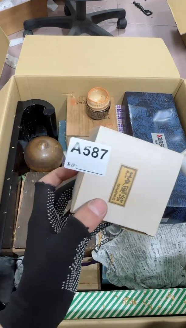 【闪购商品】瓷片587单品单价.谨慎购买