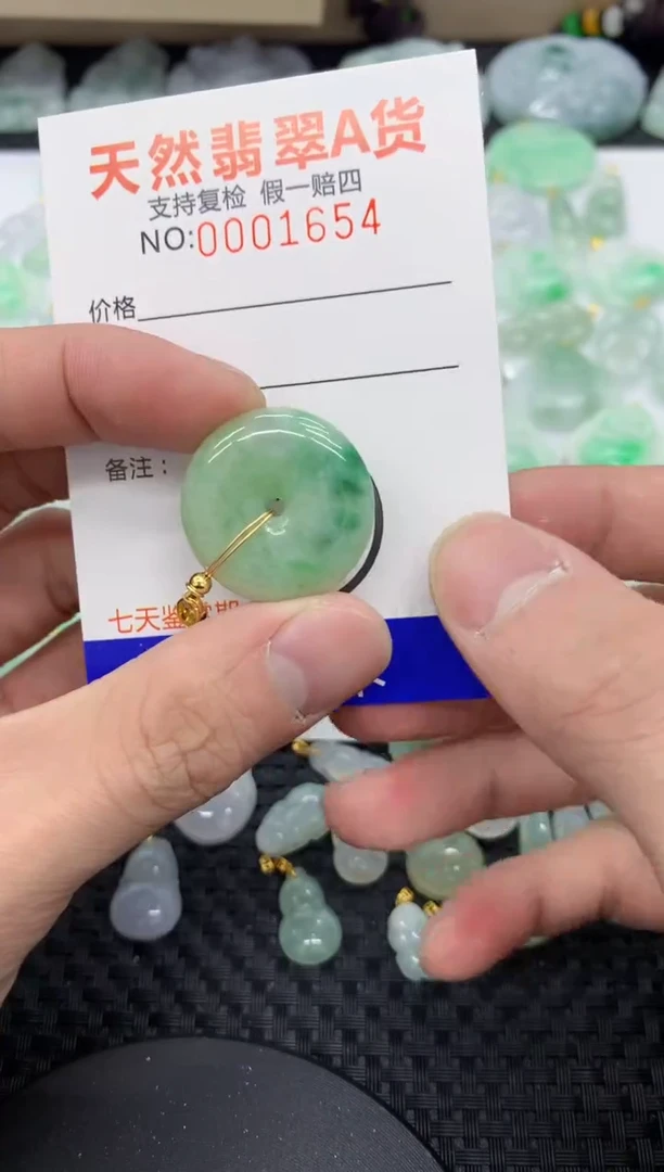 【闪购商品】翡翠颈饰未镶嵌111111111