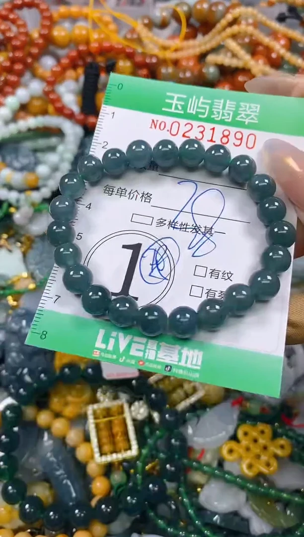 颈饰未镶嵌翡翠闪购0231890