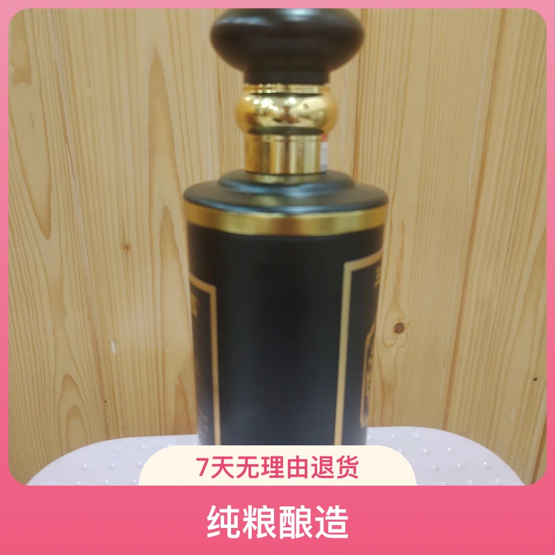 赵酱台定制纯酿纯粮结婚专用酒