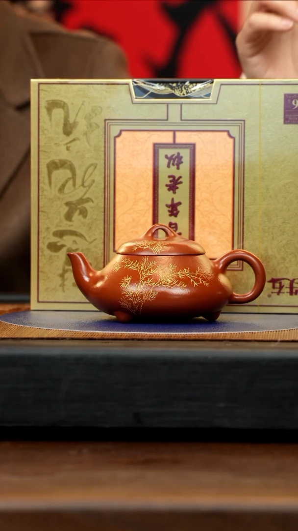 【闪购商品】紫砂茶壶CLQ 大红袍 矮石瓢