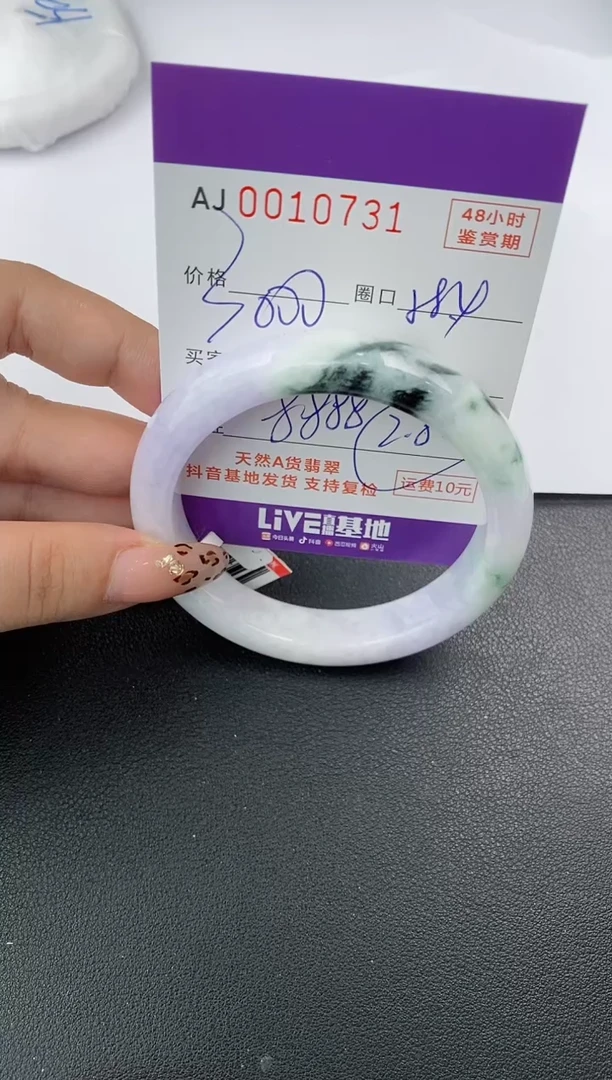【闪购商品】翡翠手镯未镶嵌天然A货翡翠1