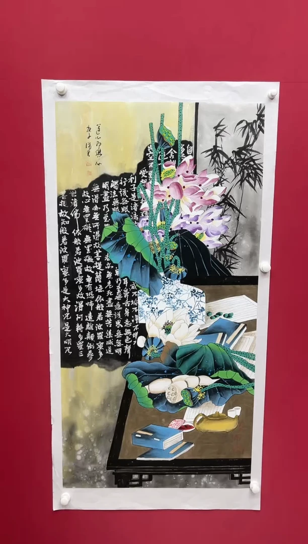 【闪购商品】国画吴-荣宝原作山水/无框/W带荣宝书