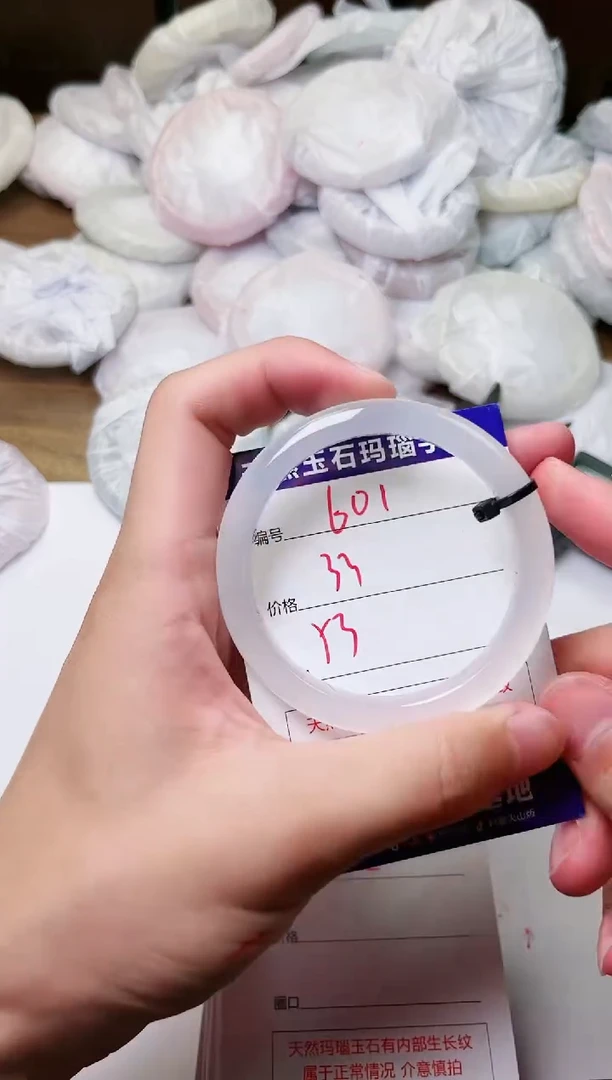 玛瑙/玉髓手镯未镶嵌601