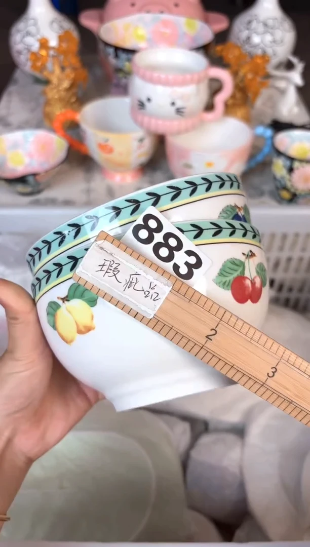 瓷片883默认微瑕15包邮库存1件