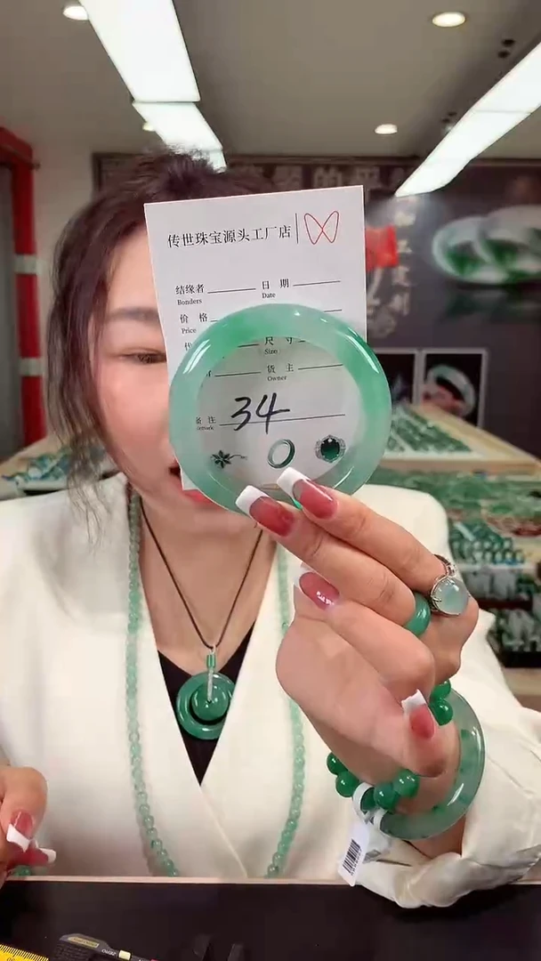 【闪购商品】石英质玉手镯未镶嵌57