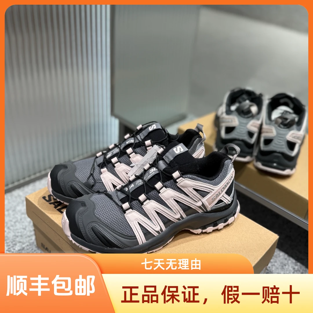 SALOMON/萨洛蒙XA PRO 3D舒适户外运动跑步鞋 黑粉灰粉色 491841