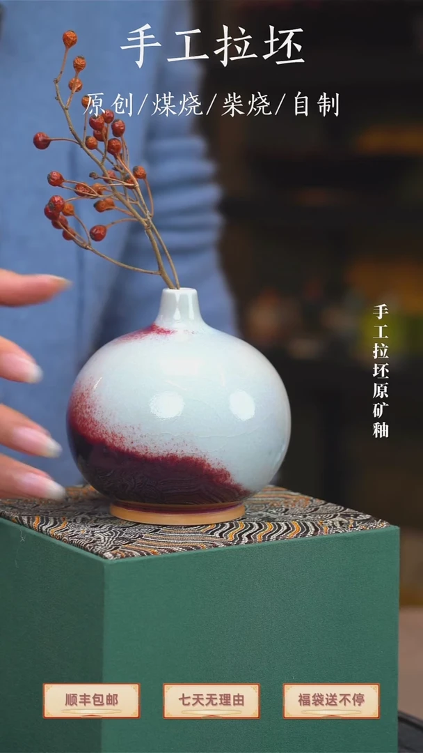 瓷用****3/【瓷辉钧窑】*豆豆瓶