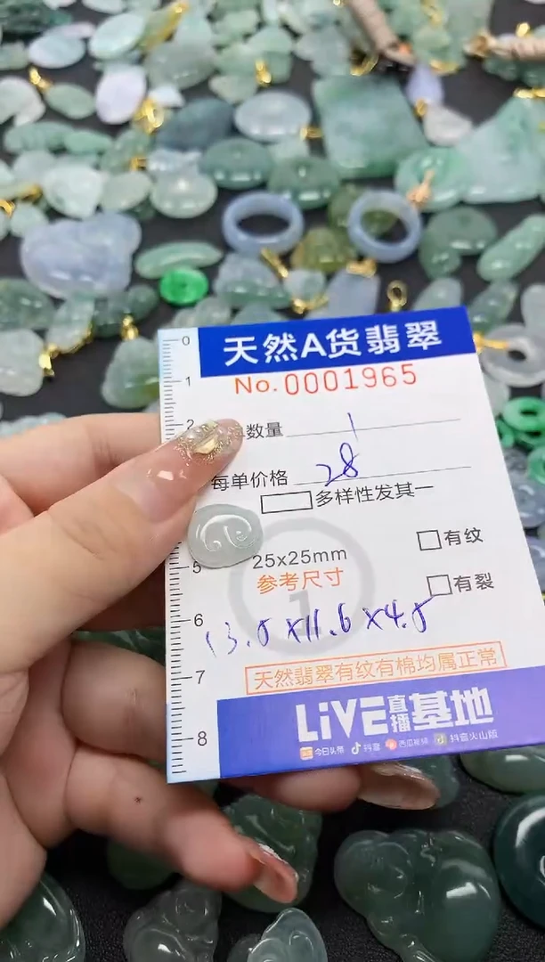翡翠未镶嵌颈饰菠***甜天然A货翡翠