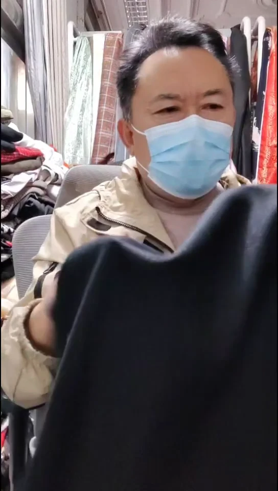 黑色亮丝针织布料