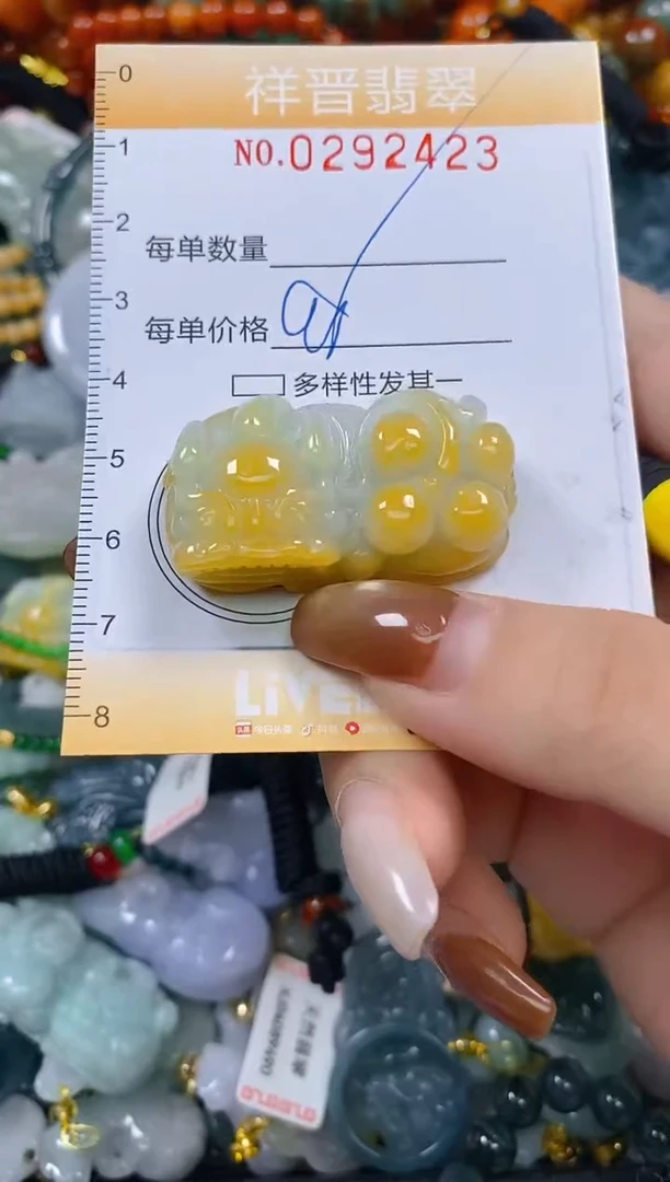 颈饰未镶嵌翡翠闪购0292423