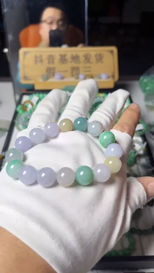 散珠翡翠翡翠手串卡13+