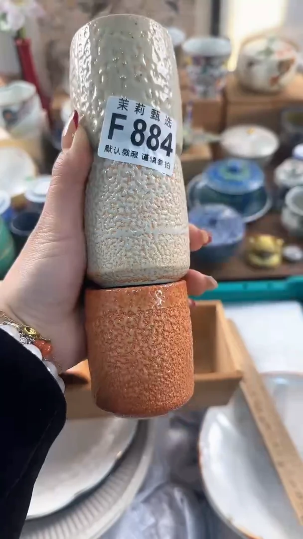 【闪购商品】茉莉甄选壹号商品884