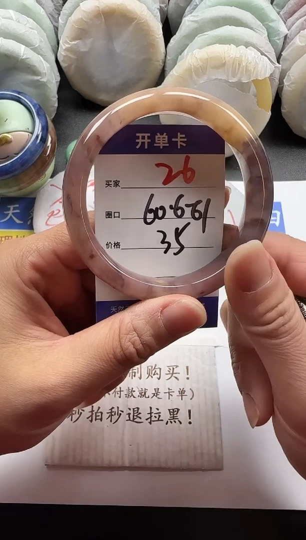 未镶嵌手镯石英质玉26