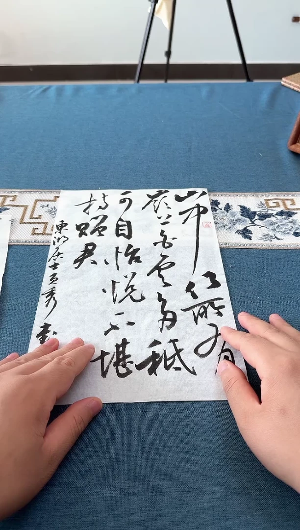 书法蔡罕老师书法作品