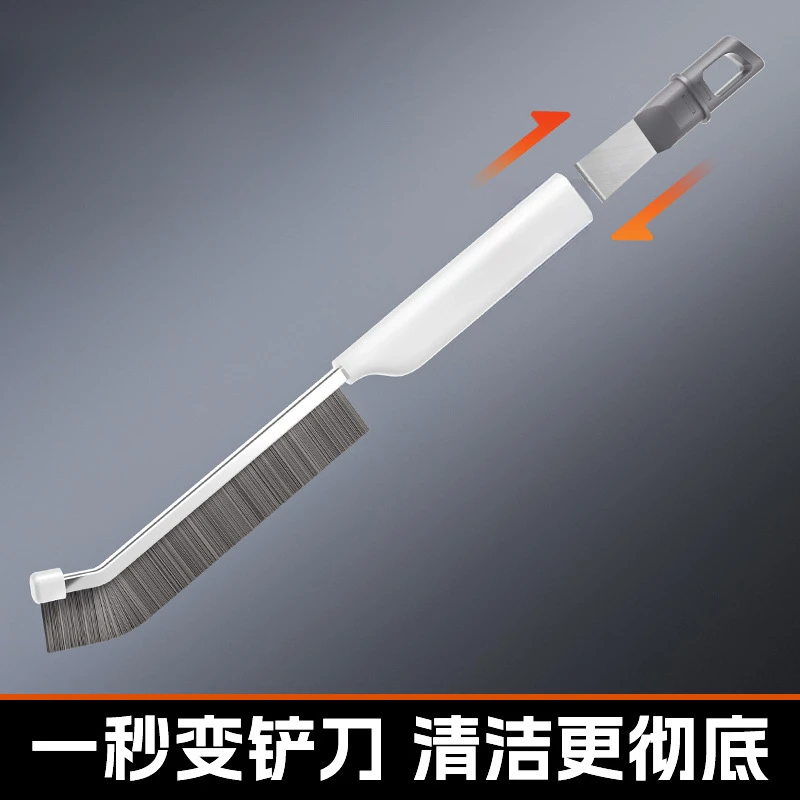 多功能清洁刷缝隙刷二合一不锈钢铲刀窗户清洁刷厨房多功能缝隙刷