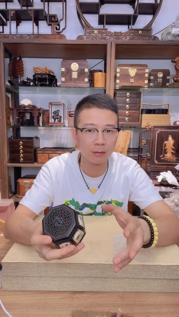 乌木类书架124号黄蛉盒