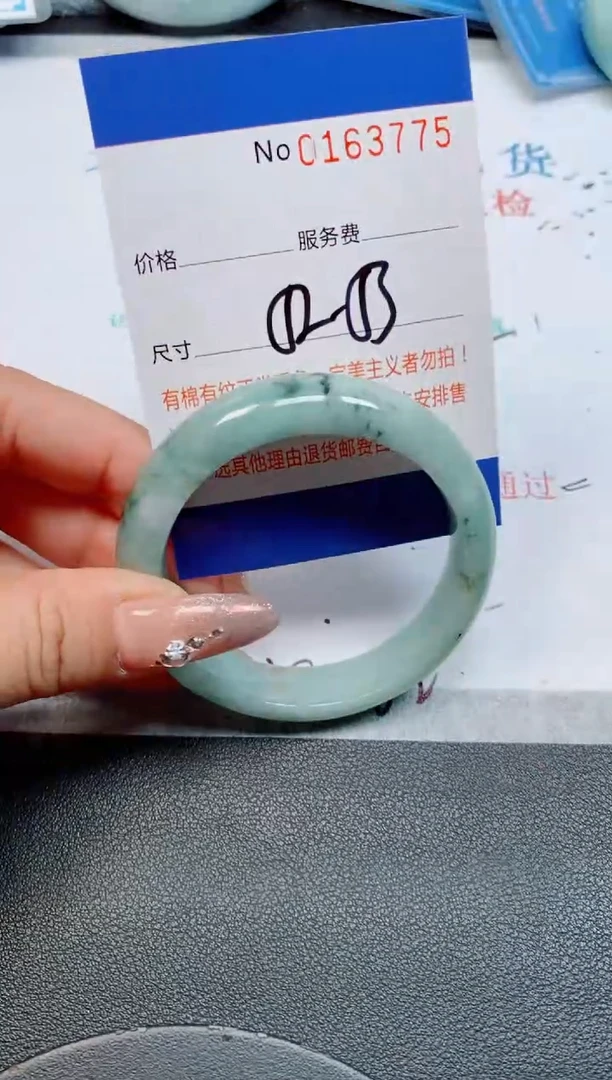 未镶嵌手镯翡翠缅甸翡翠手镯163775