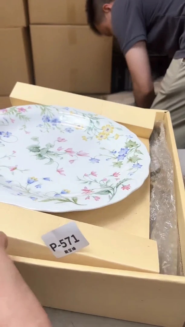 571聚宝缘海淘精选