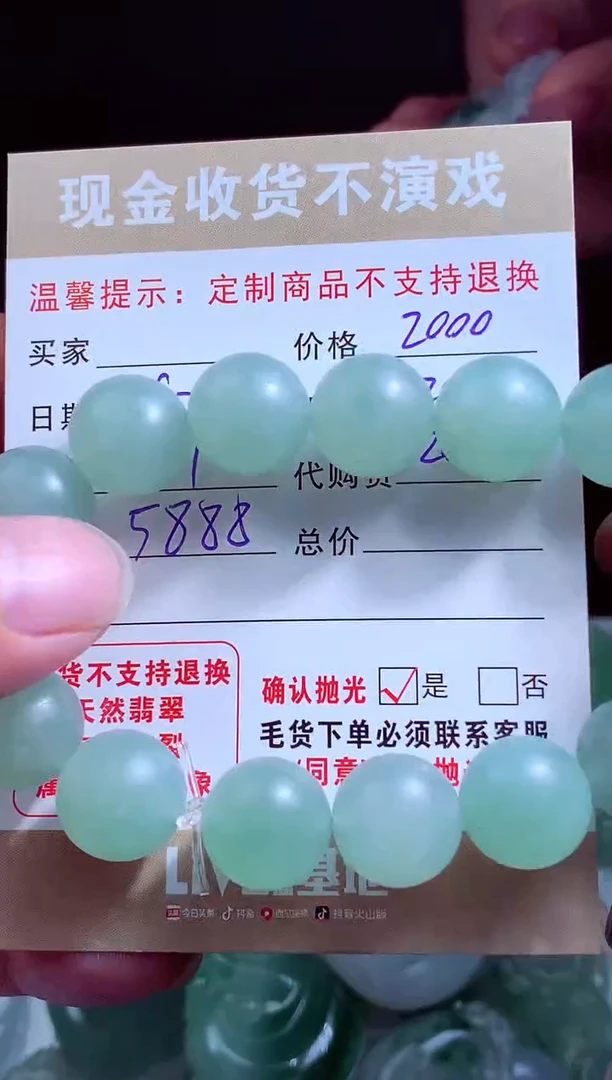 定制翡翠未镶嵌翡翠毛货定制