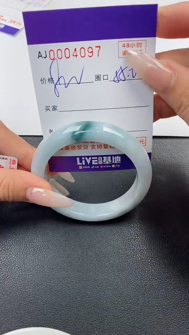 【闪购商品】翡翠手镯未镶嵌天然A货翡翠