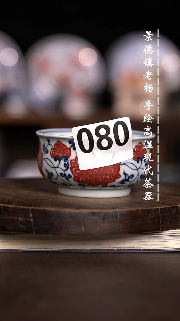 兔***坦现代瓷 微瑕福利