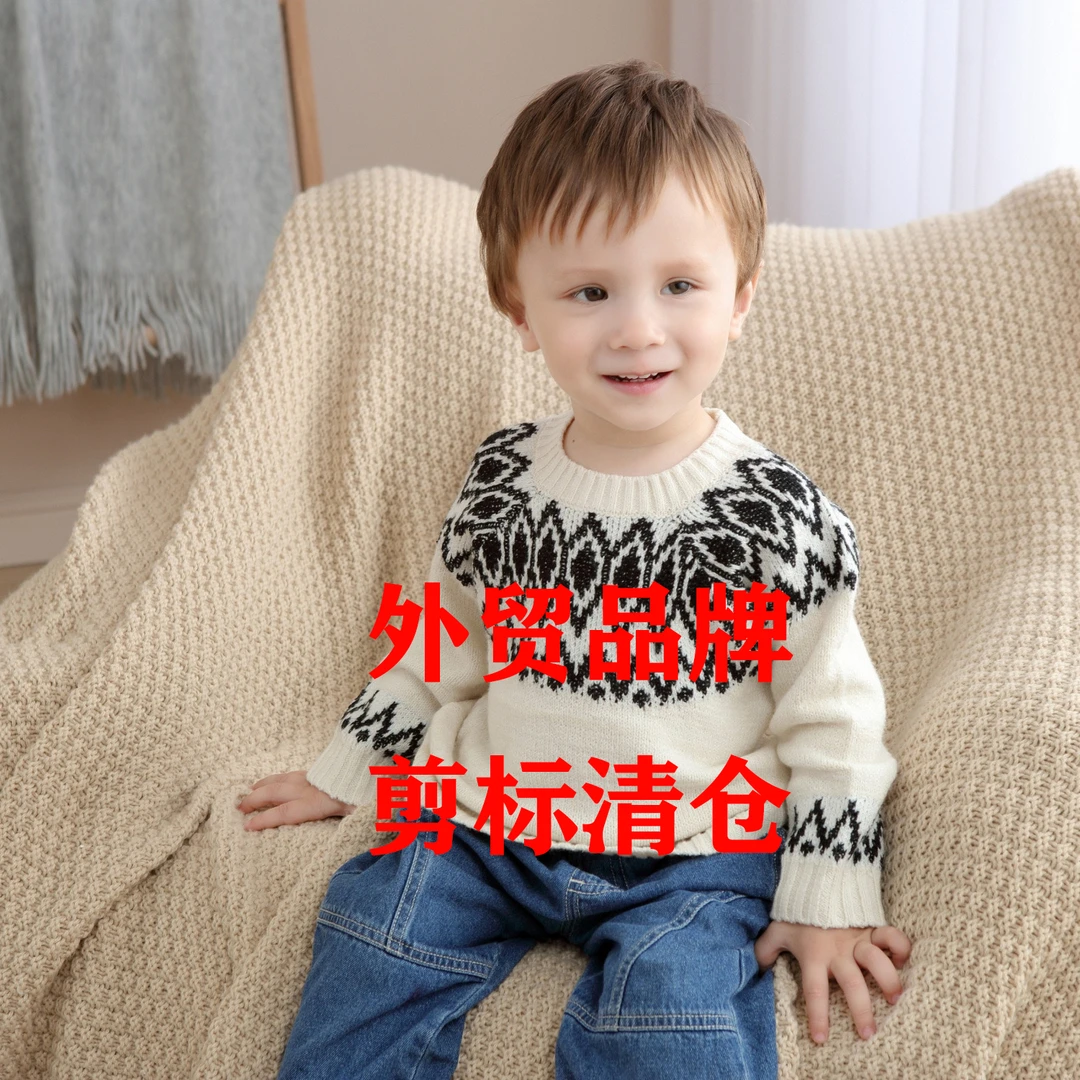 复古长袖针织衫春秋圆领套头洋气韩版提花秋冬秋季加绒加厚