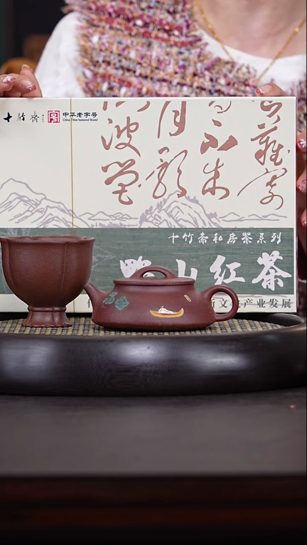 【闪购商品】紫砂茶壶韩家窑19- 紫玉金砂