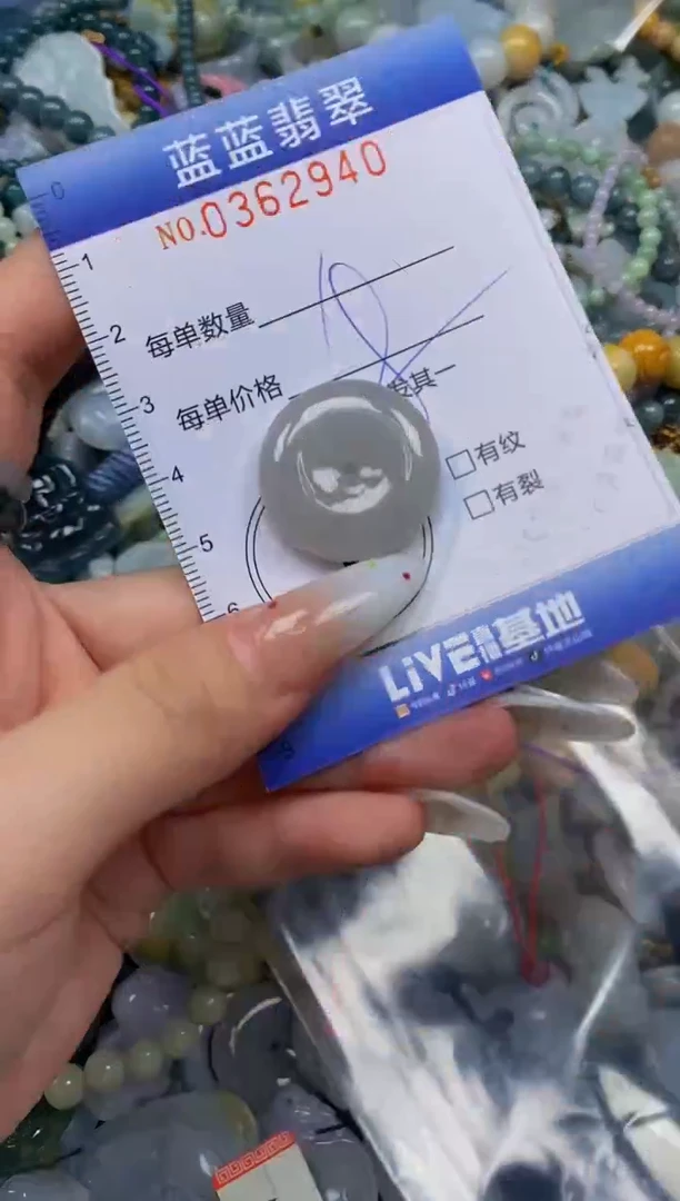 颈饰未镶嵌翡翠闪购0362940