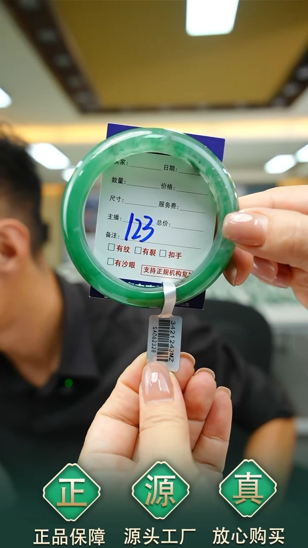 未镶嵌手镯石英质玉60+123
