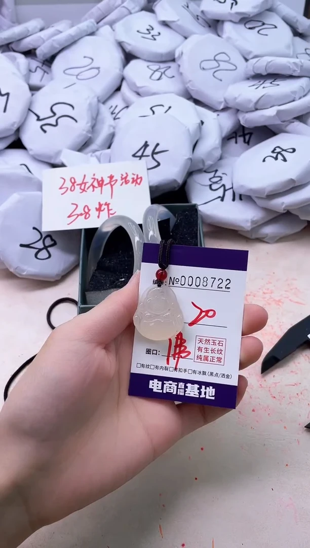 【闪购商品】玛瑙/玉髓手镯未镶嵌8722吊坠佛