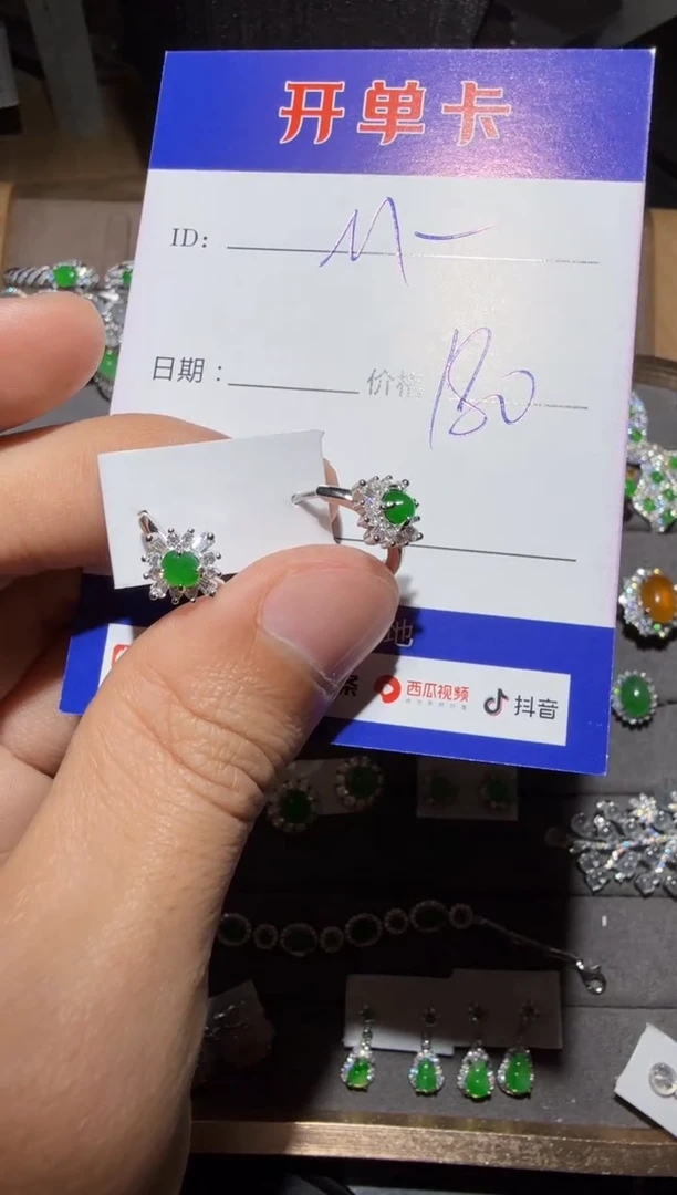 【闪购商品】翡翠耳饰银S925镶嵌向 Maryzl