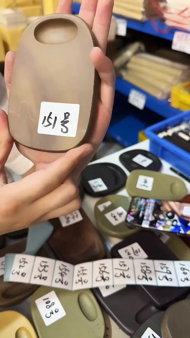 广东端砚151号....