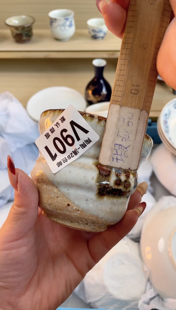 【闪购商品】杯瓷器瓷器瓷器瓷器V901