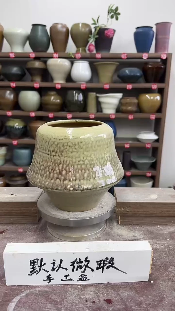 【闪购商品】陶瓷24-高19口12瑕