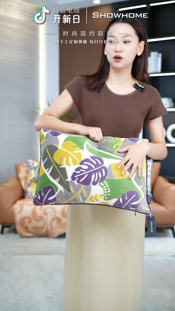 化纤田园风紫色细叶腰枕35X50